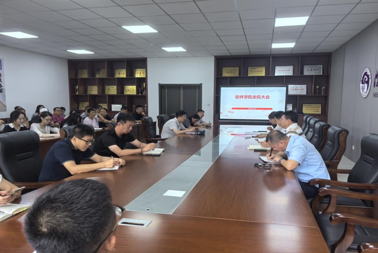 英国威廉公司召开新学期工作部署会深入学习落实学校高质量发展推进会暨下半年工作部署会精神